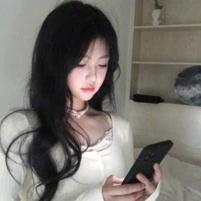 17岁的疑惑